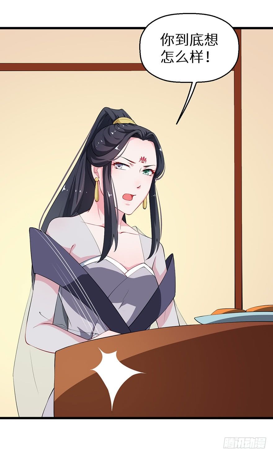 035转世之魂20