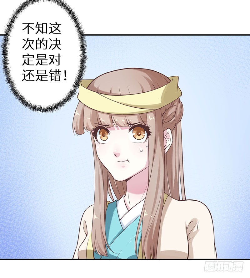 123混入昭国王宫9