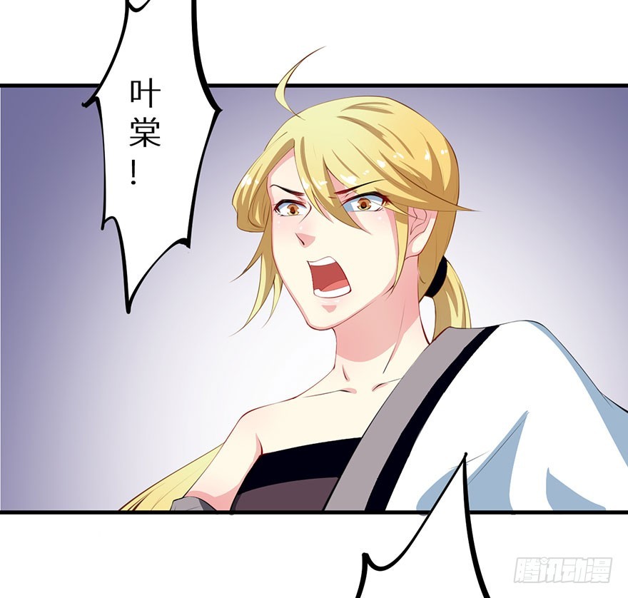 064天牢囚禁20