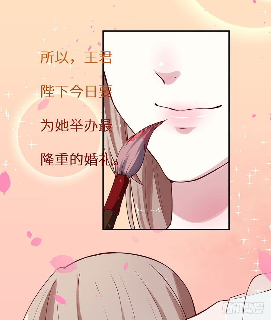 130最终章！人鱼皇后！10