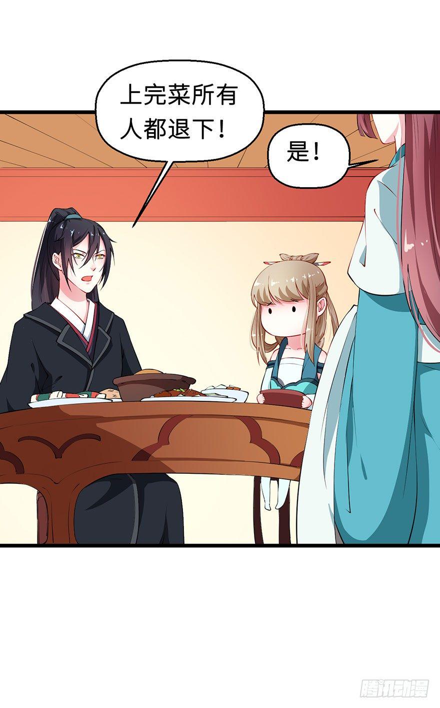 031边吃边聊16