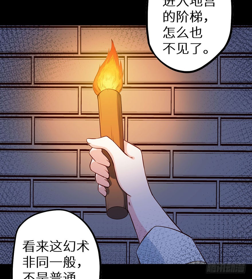 115一人一猫坠入暗河4