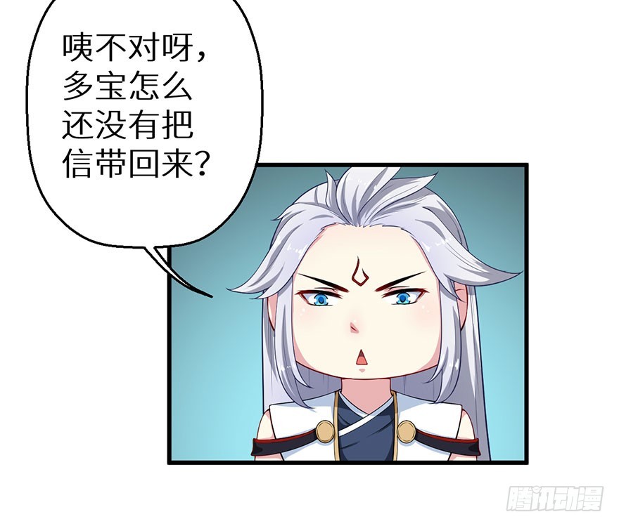 069鱼腹传书31