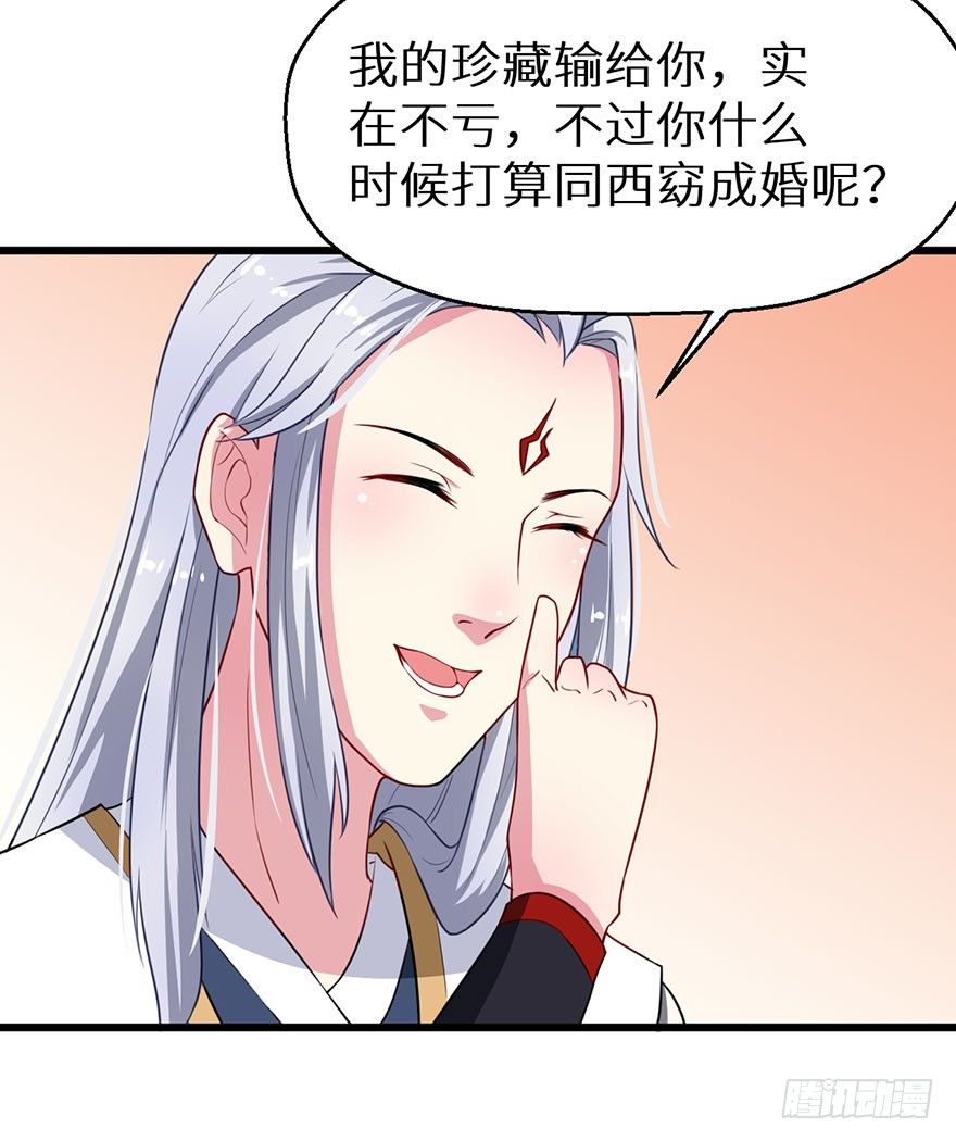 017情寿难全27