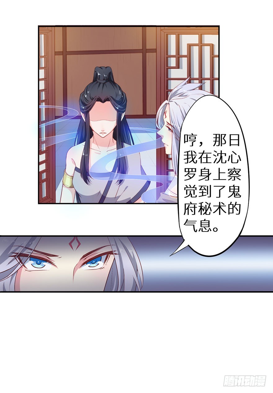 100可怕的猜想33