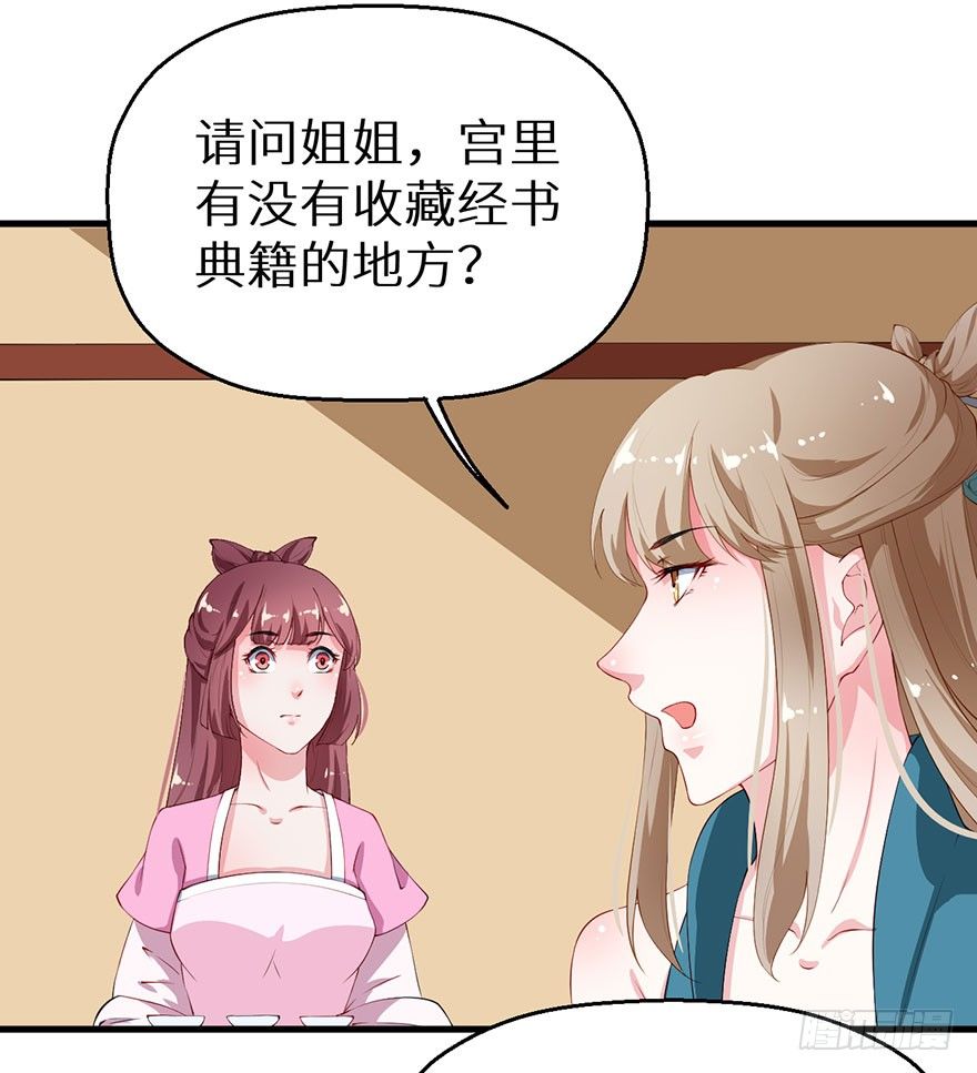 038藏书阁的神像13