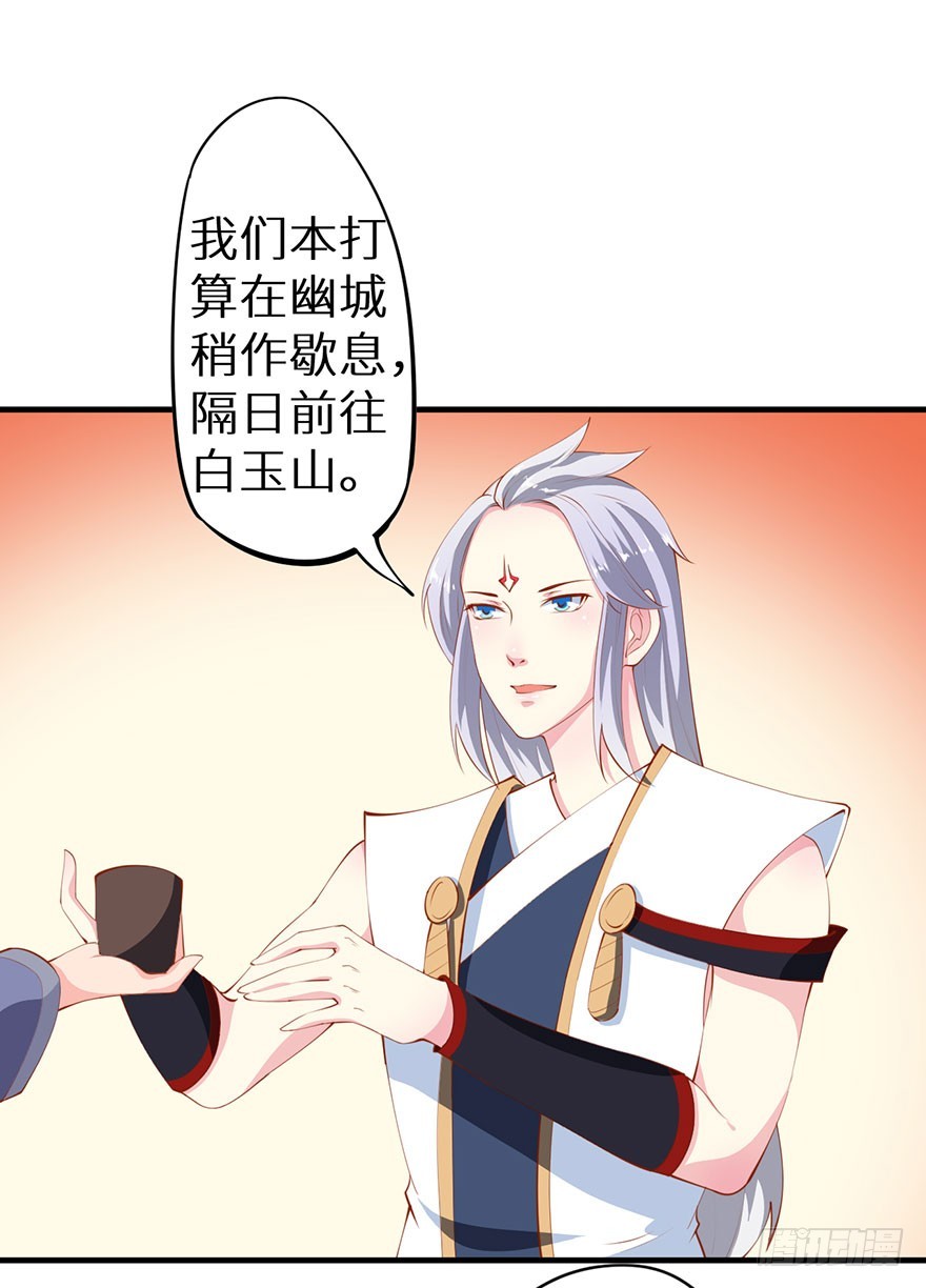 082他知道琉璃昙！34