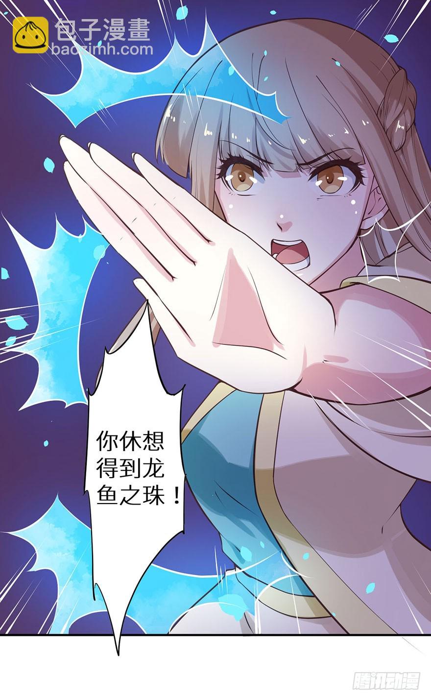 125敢动我的东西4