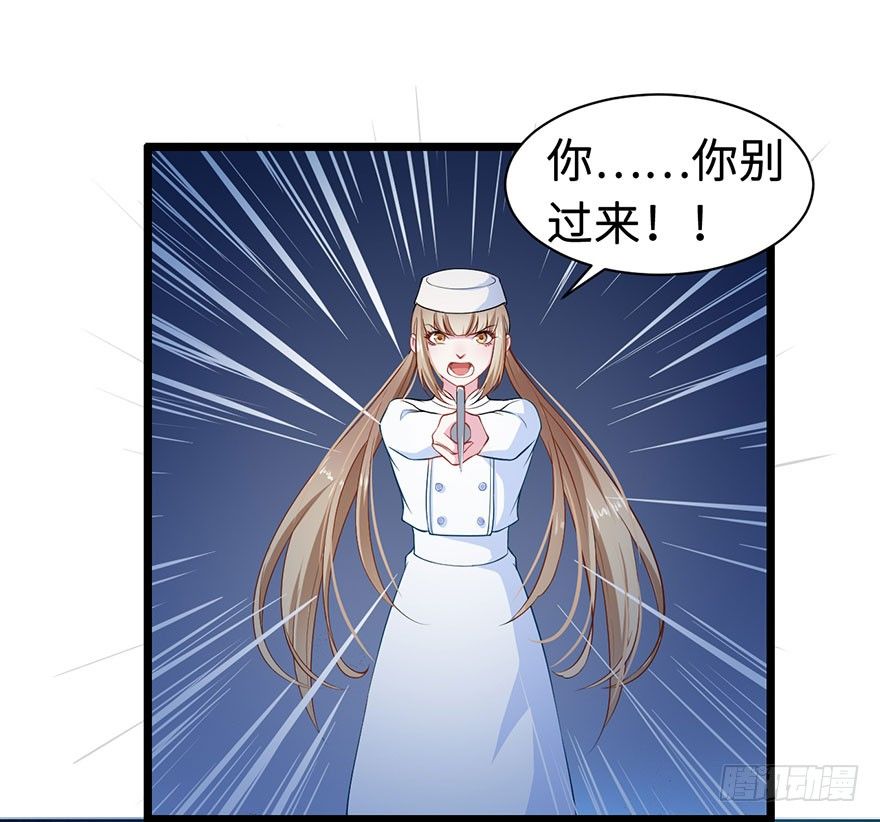 001龙鱼残魂的怨恨24