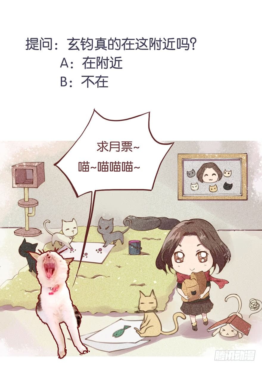 045与刺客斗智斗勇40