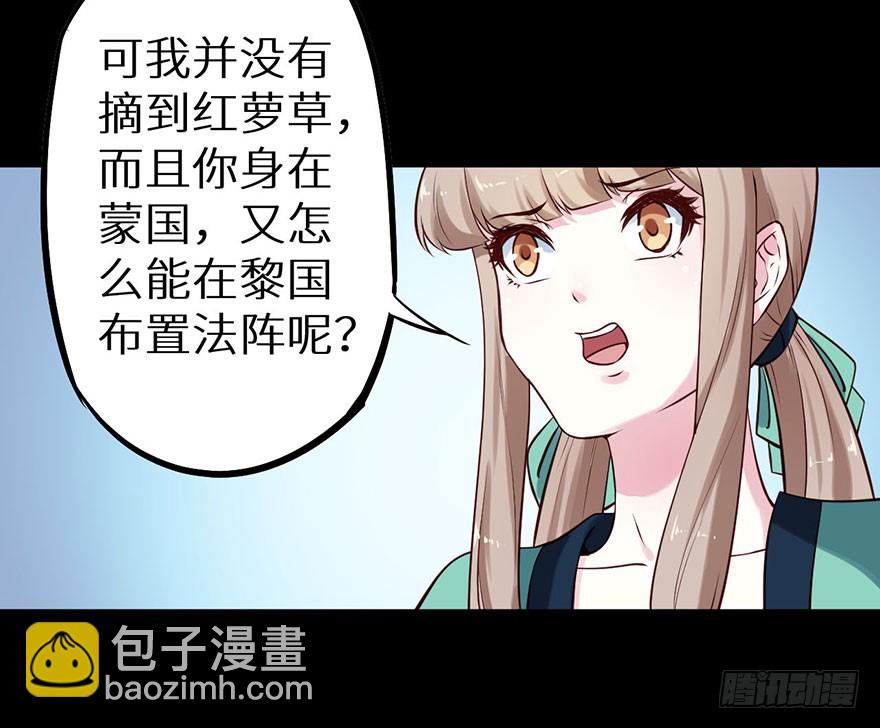 116上古鱼族现身10
