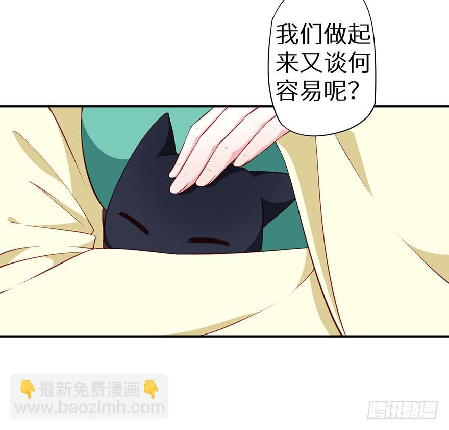 093被劫持的皇子35