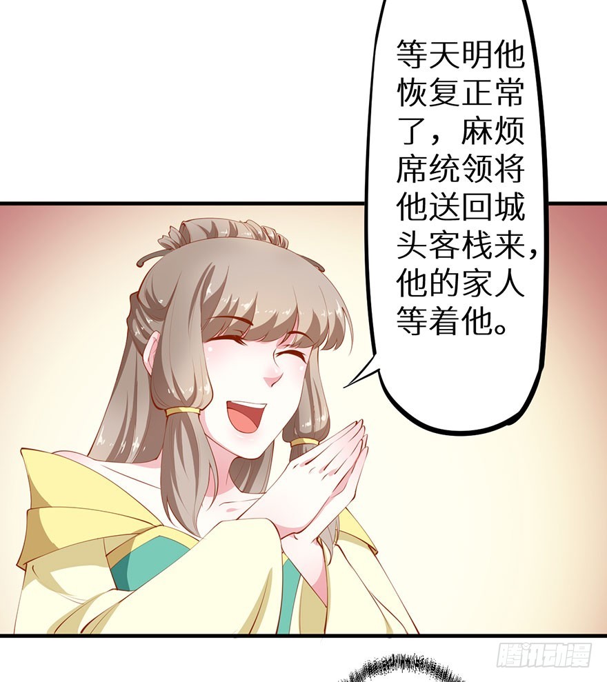 081帮他沐浴17