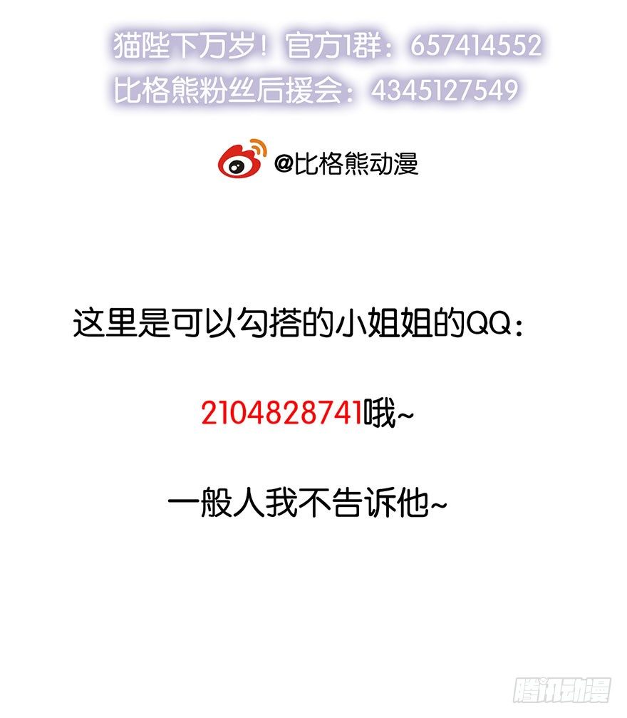 014九尾猫神46