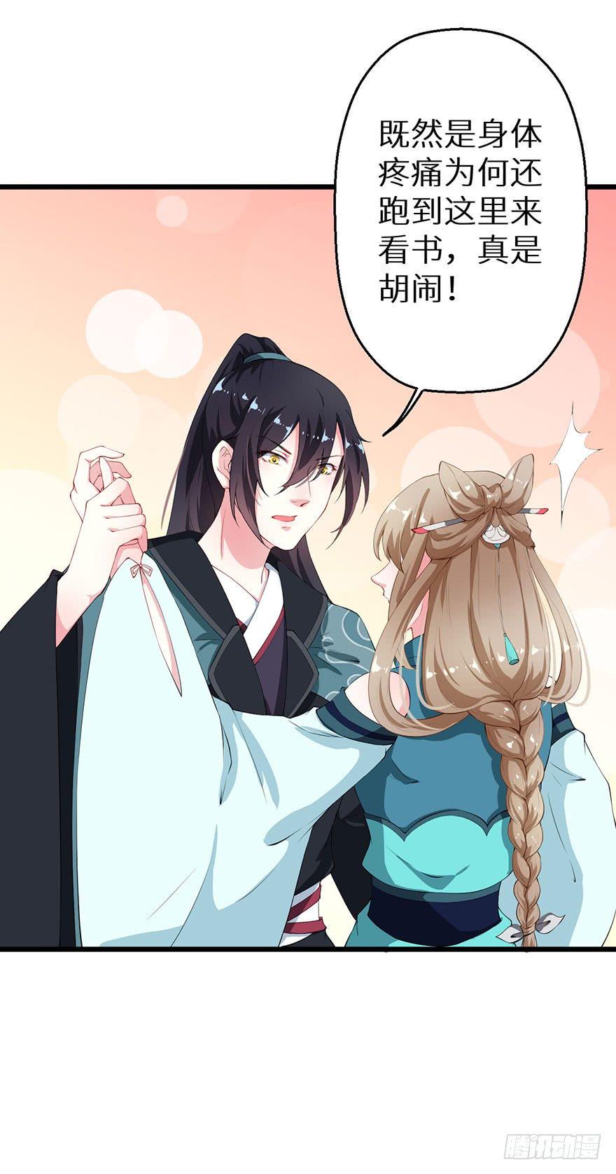 042特殊的关怀36
