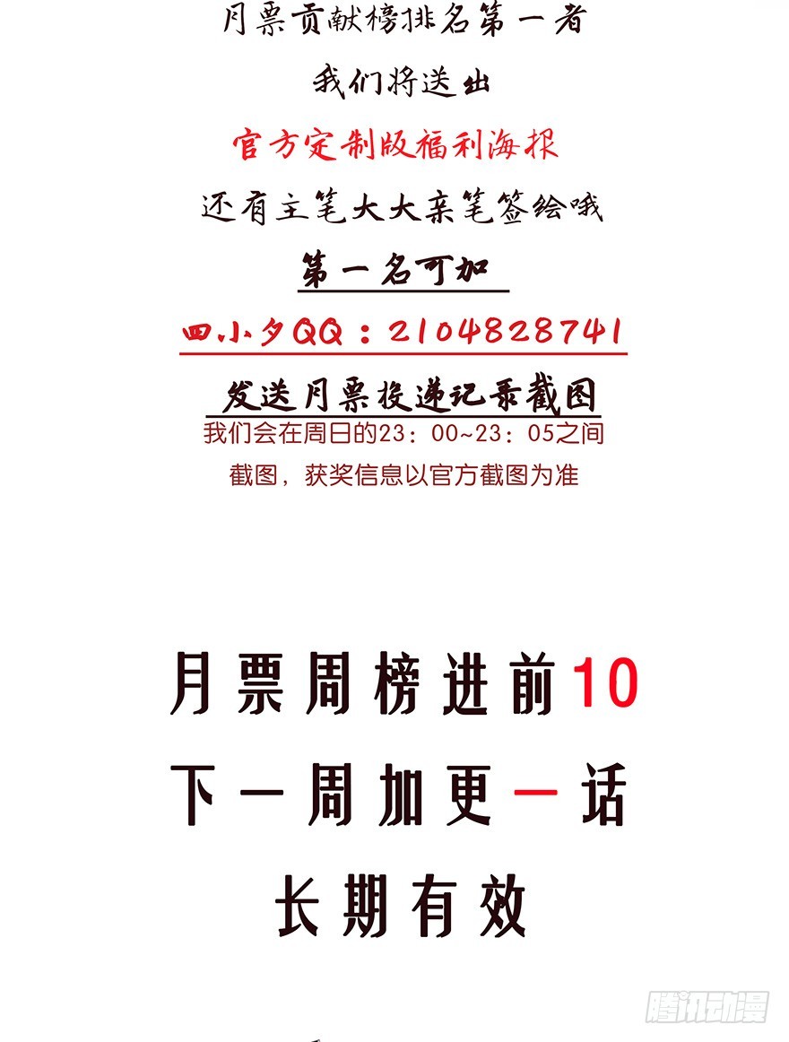 115一人一猫坠入暗河45