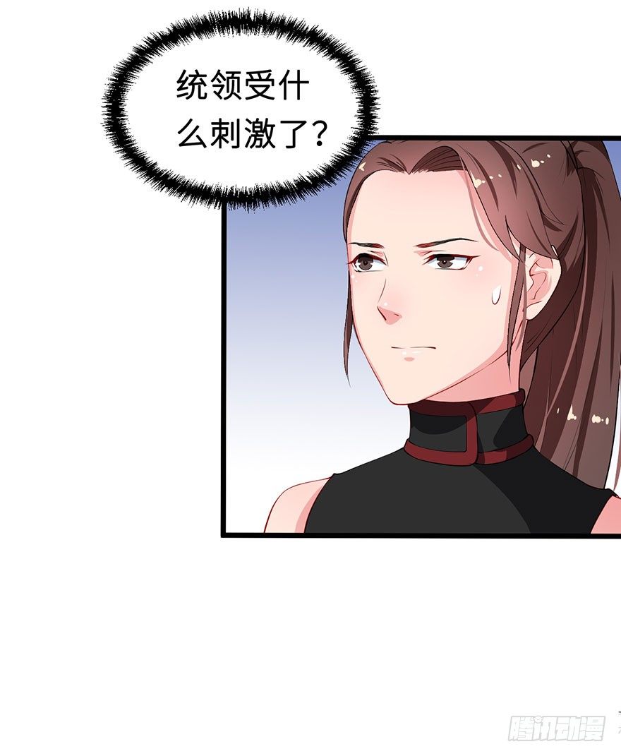 032打翻醋坛9