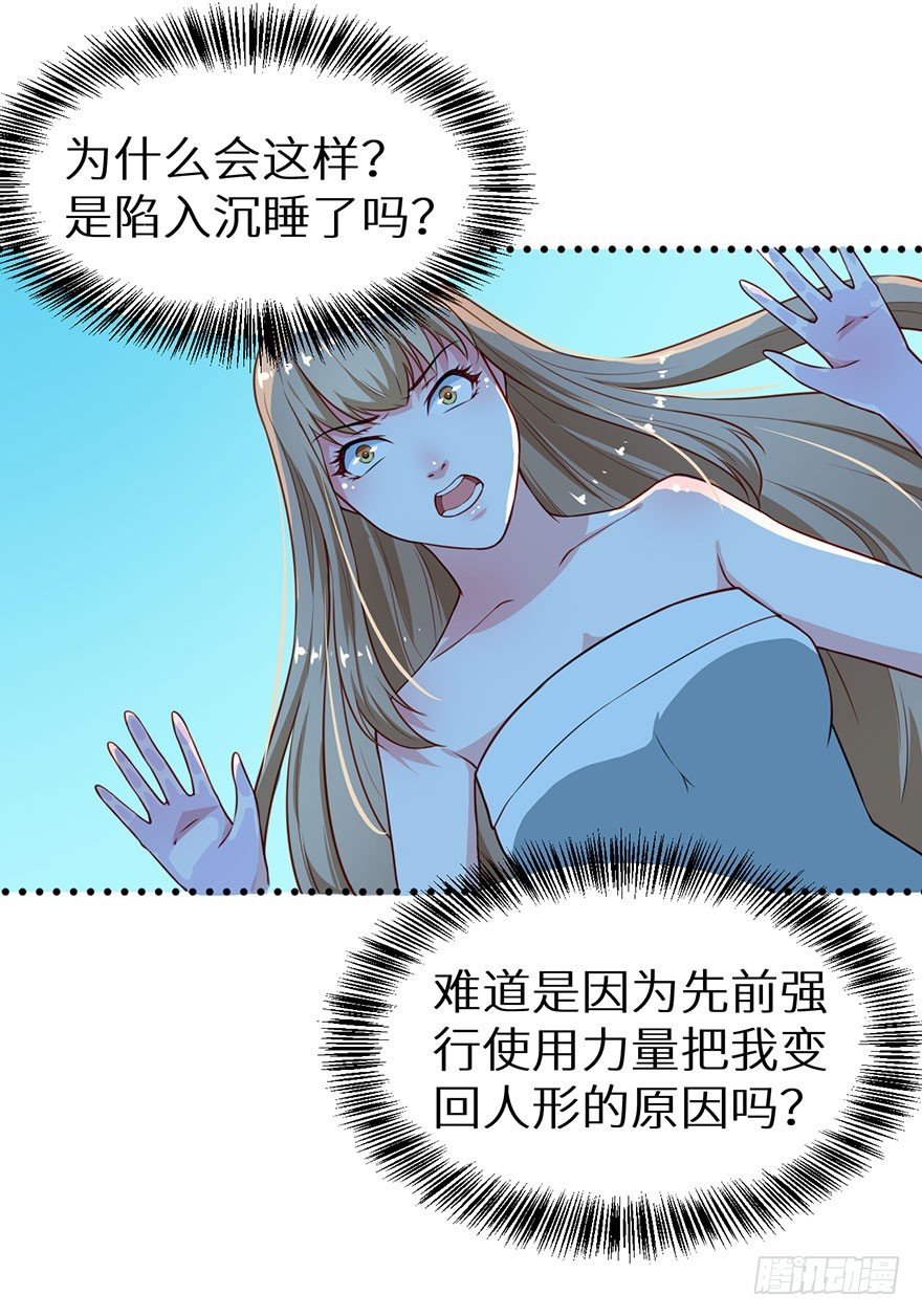 022玄钧发病24
