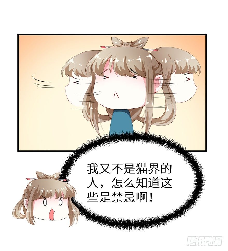 043共同的秘密27