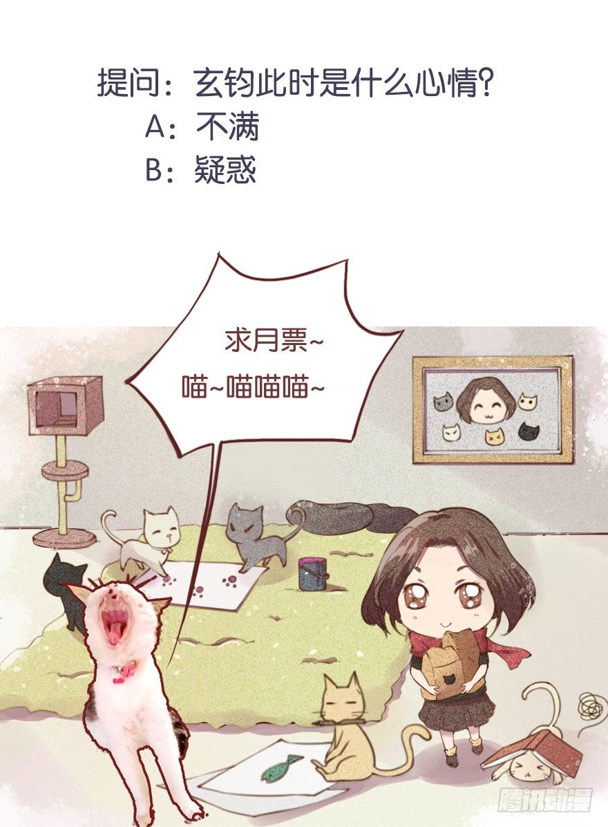053婚宴御厨36