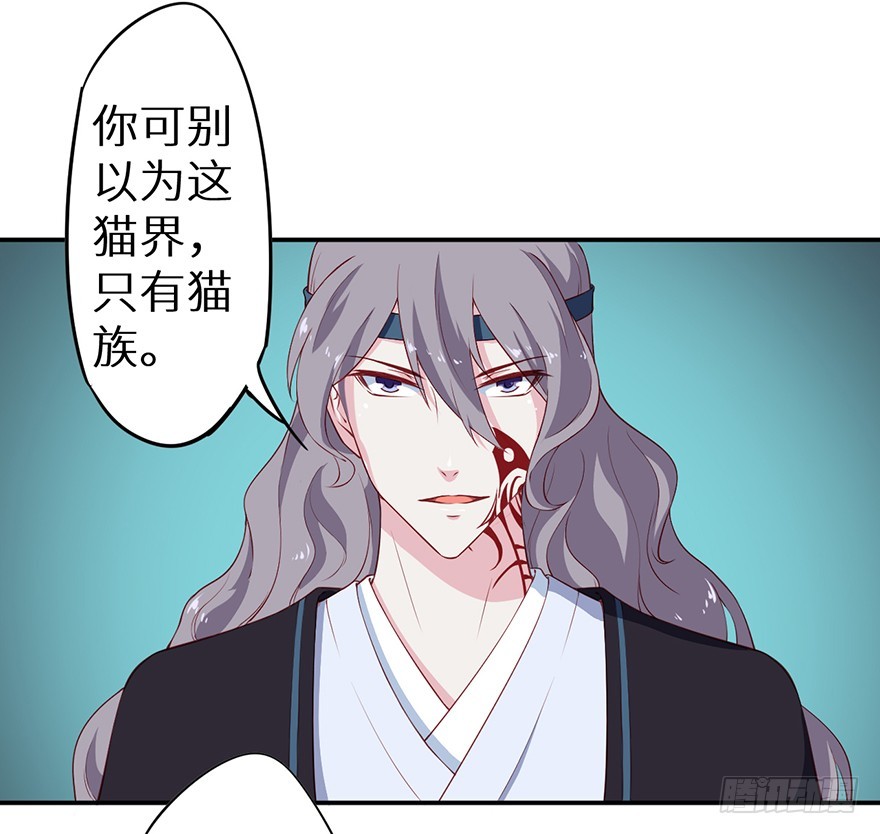 088上古鱼族25