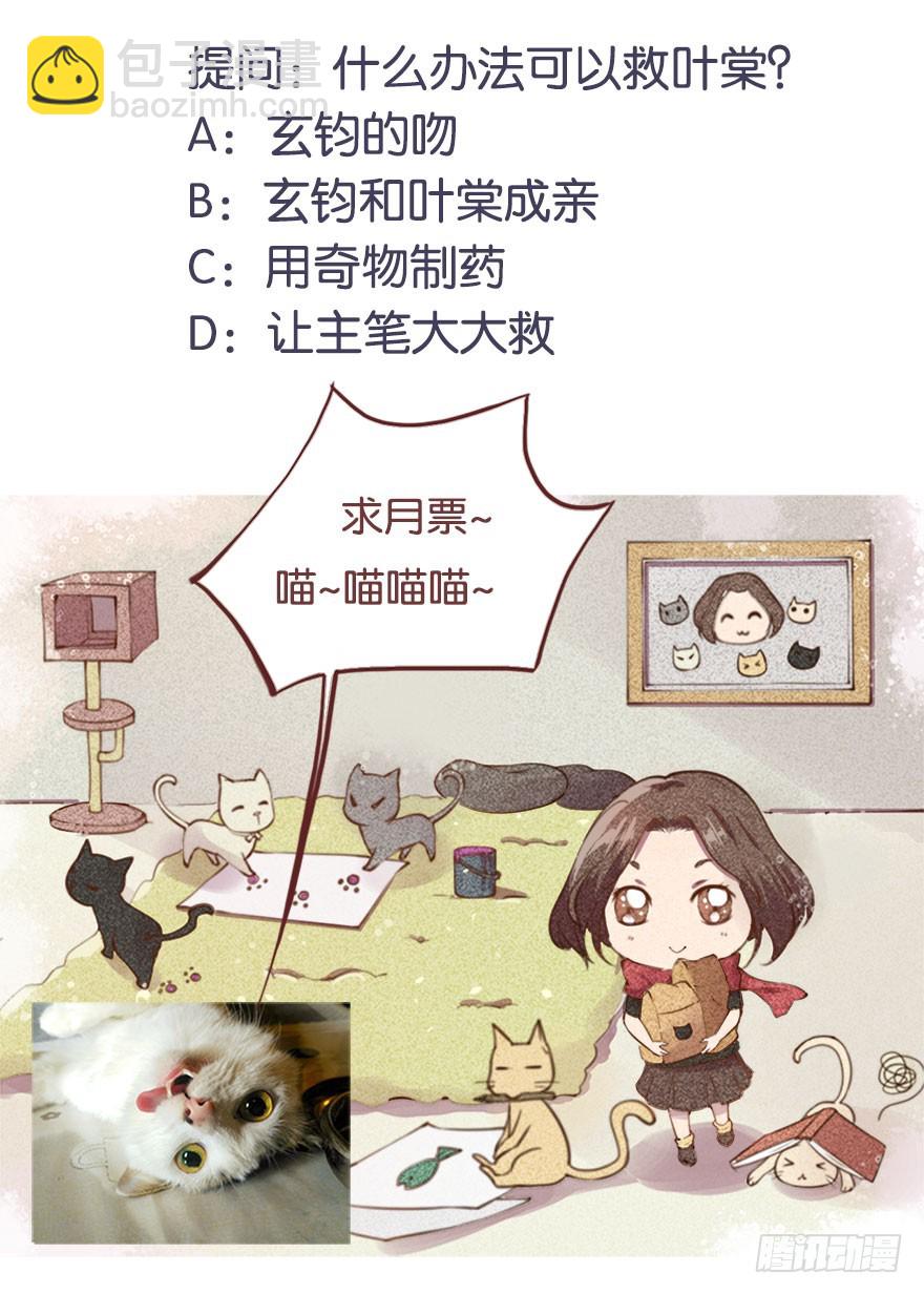 128一切都结束了48