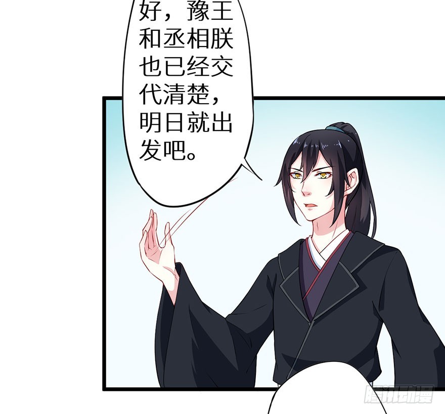 075出宫寻药26