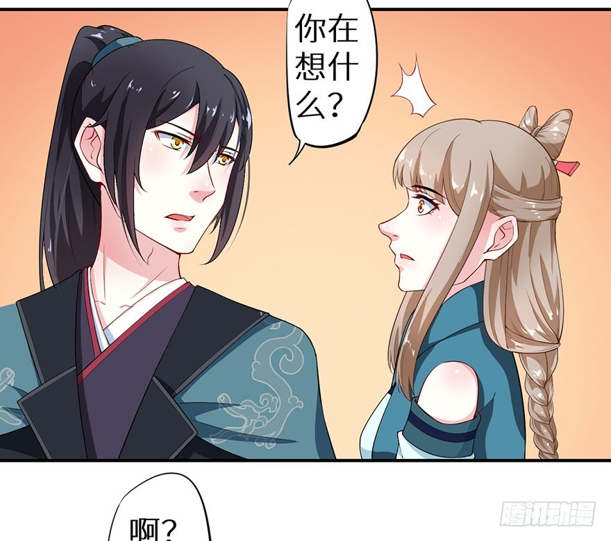 074奇女选错了？4