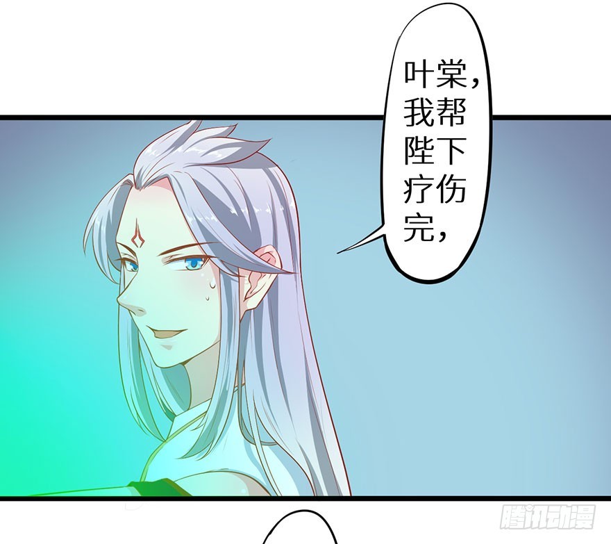 081帮他沐浴27