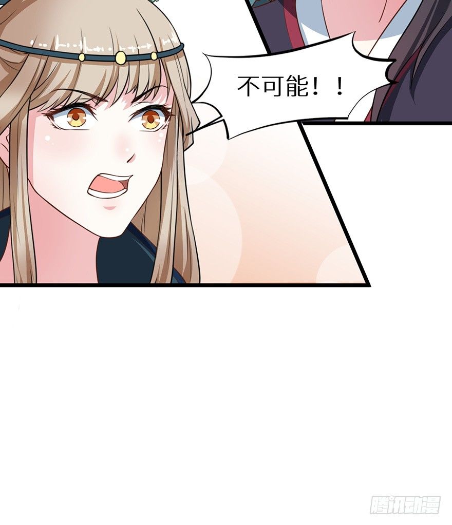 018不准爱上他23
