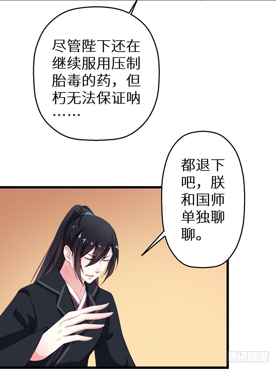 052绝命之症16