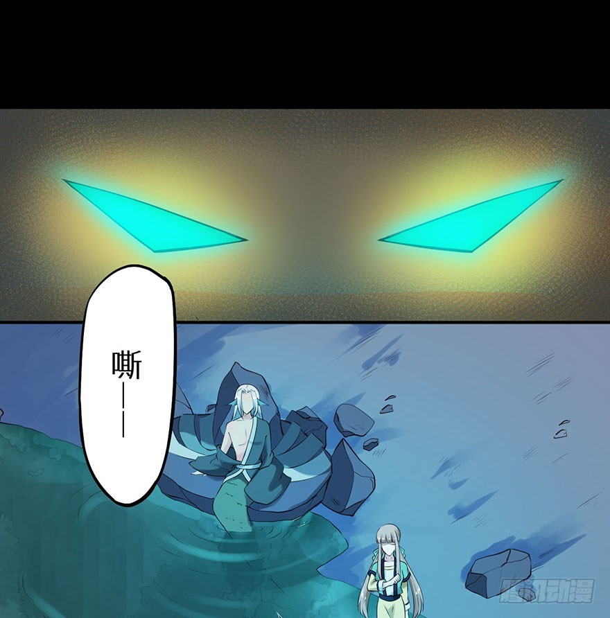 117菩提鸣蛇24