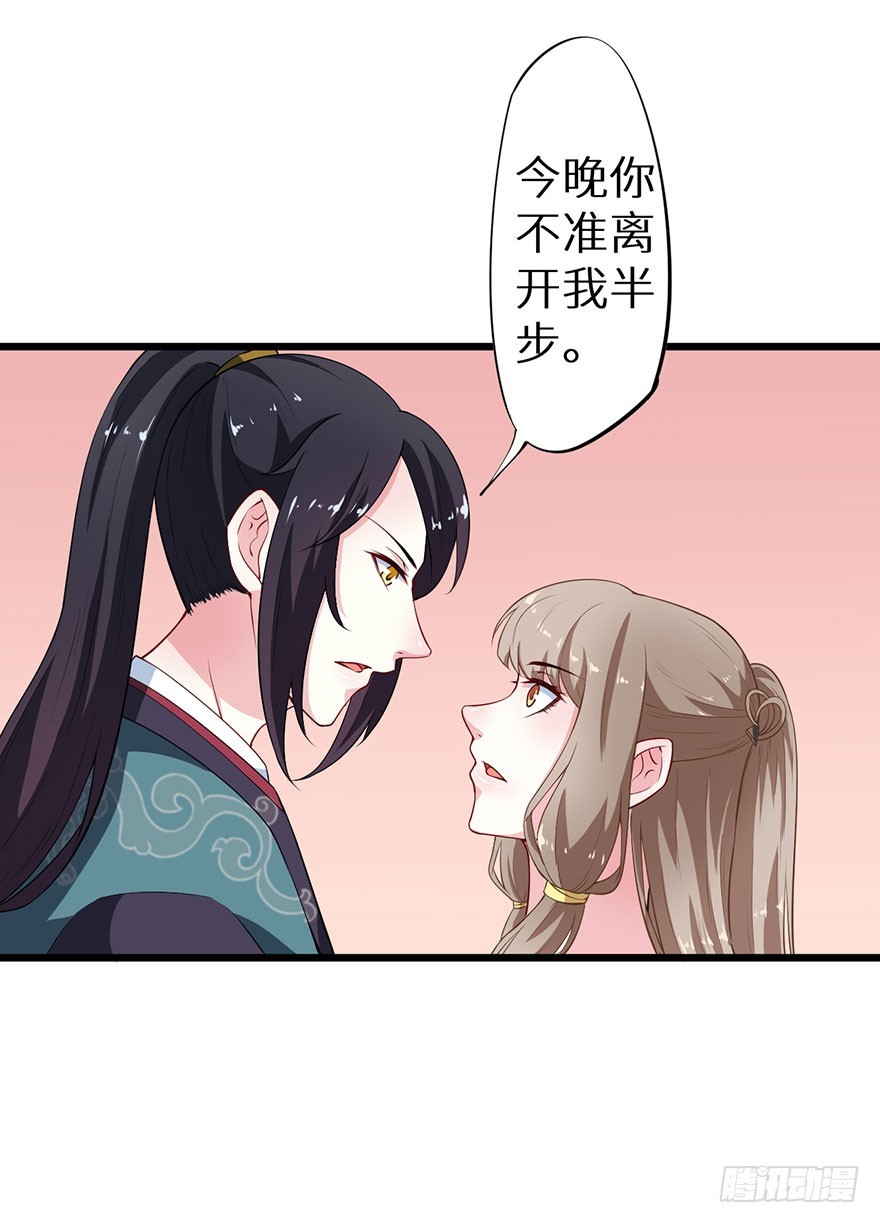 077不准离开我半步38