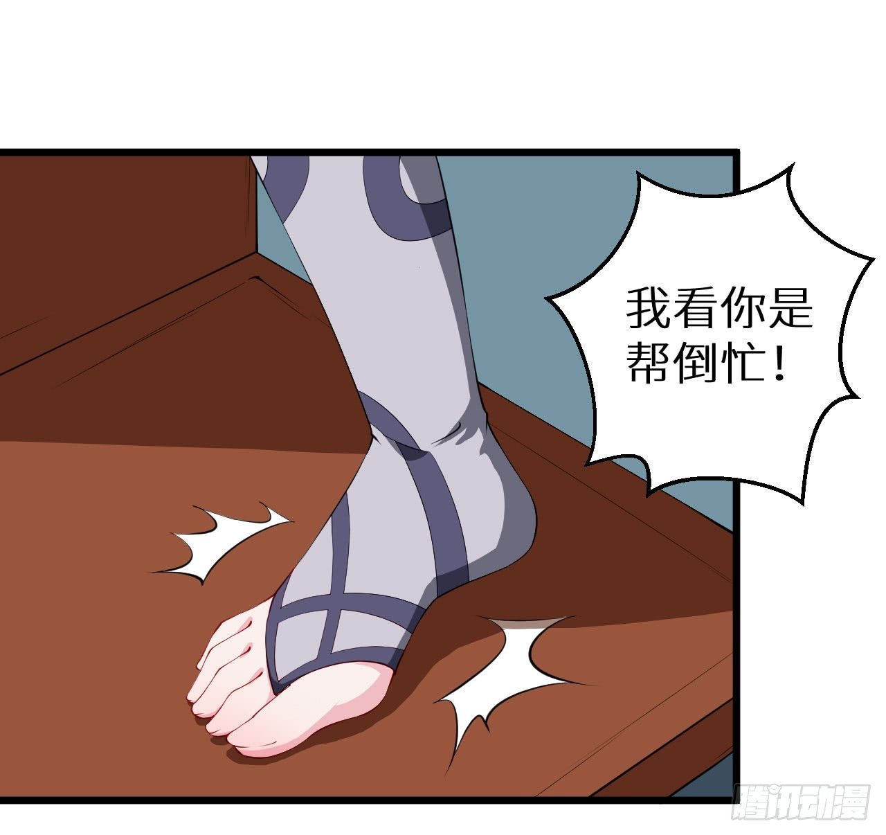 035转世之魂27