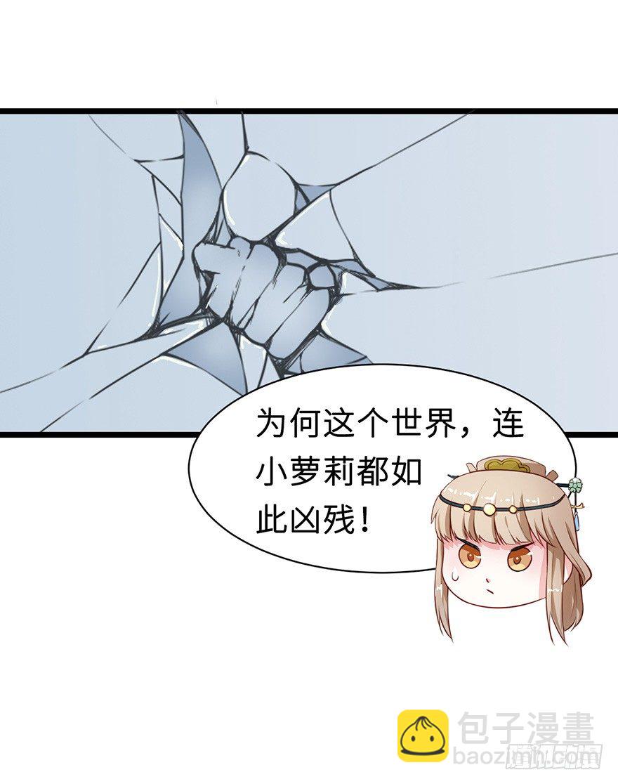 008偶遇怪力萝莉25