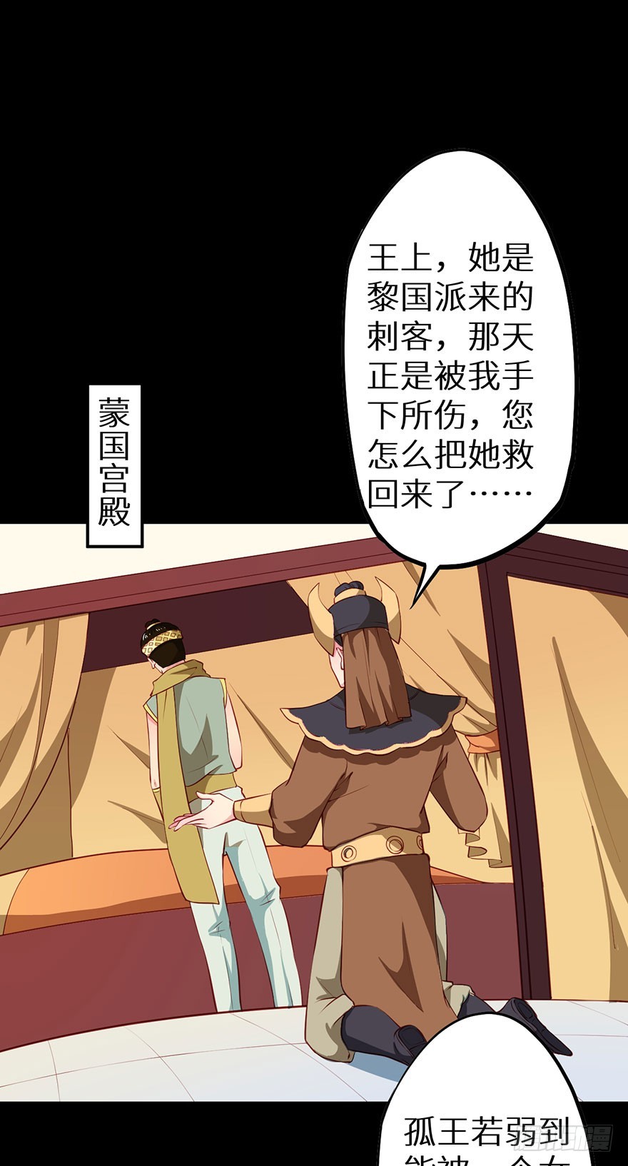 107彼此是仇敌10