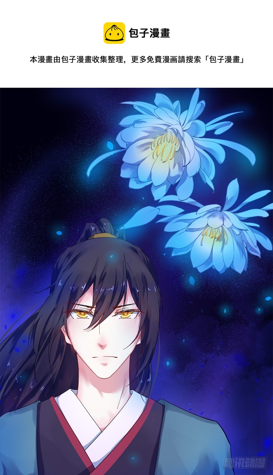 083叶棠身份泄露0