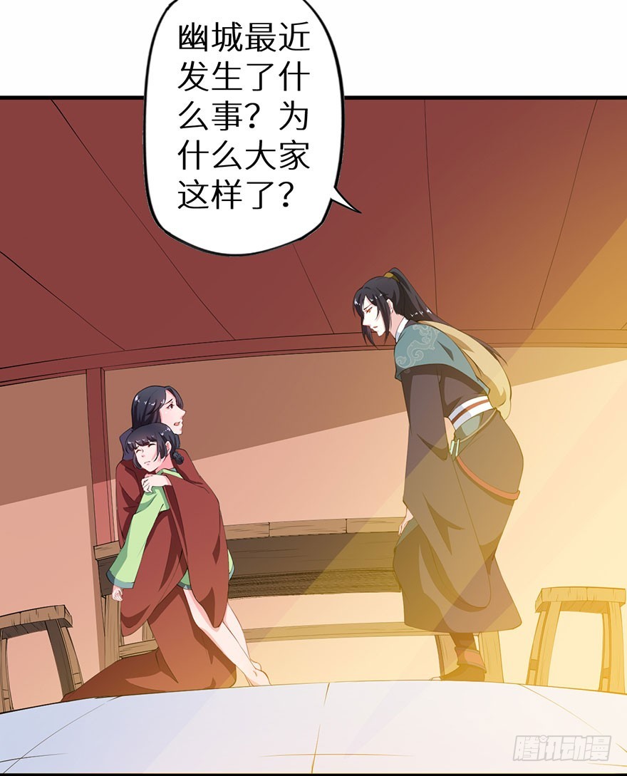 077不准离开我半步12