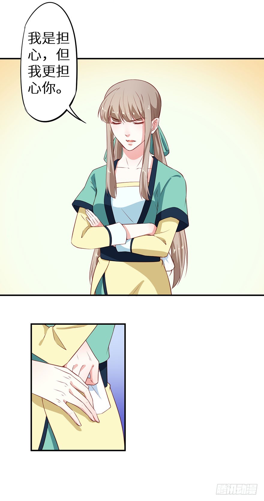 095不让你担心11