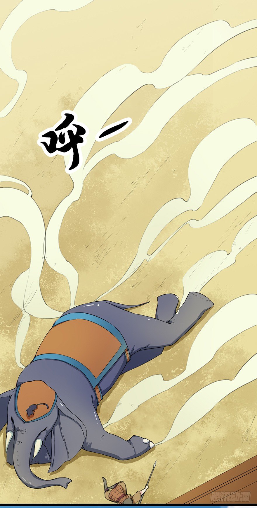 003国师的夺命预言9