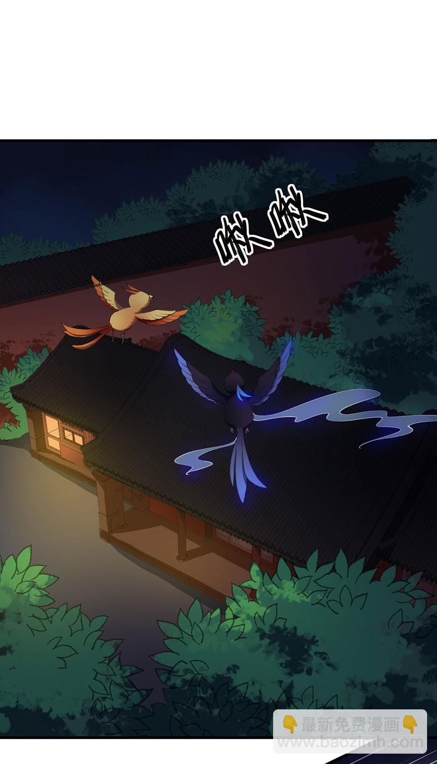 075出宫寻药2