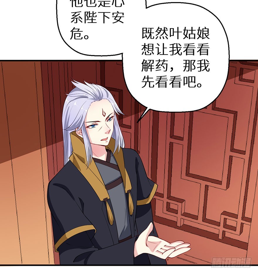 068会怀疑她吗19