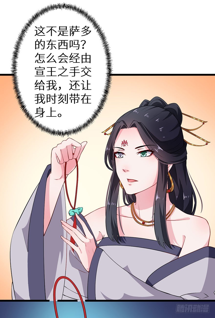 075出宫寻药11