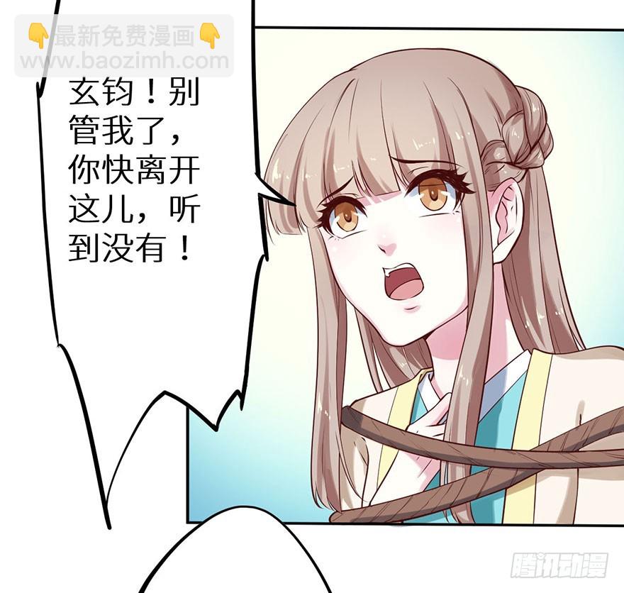 126最后一次胎毒36