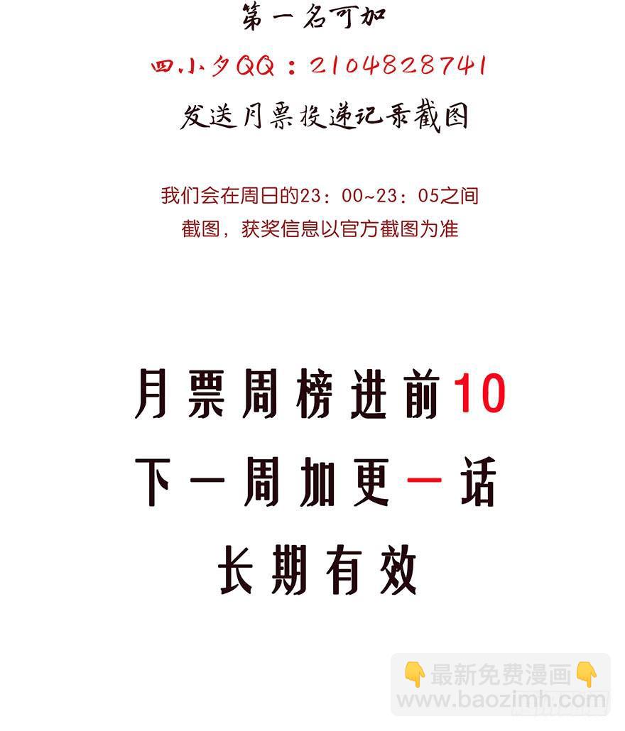 023席岚的心思40