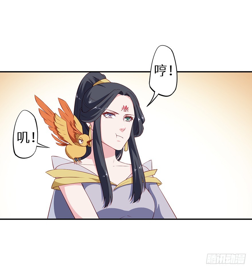 088上古鱼族33