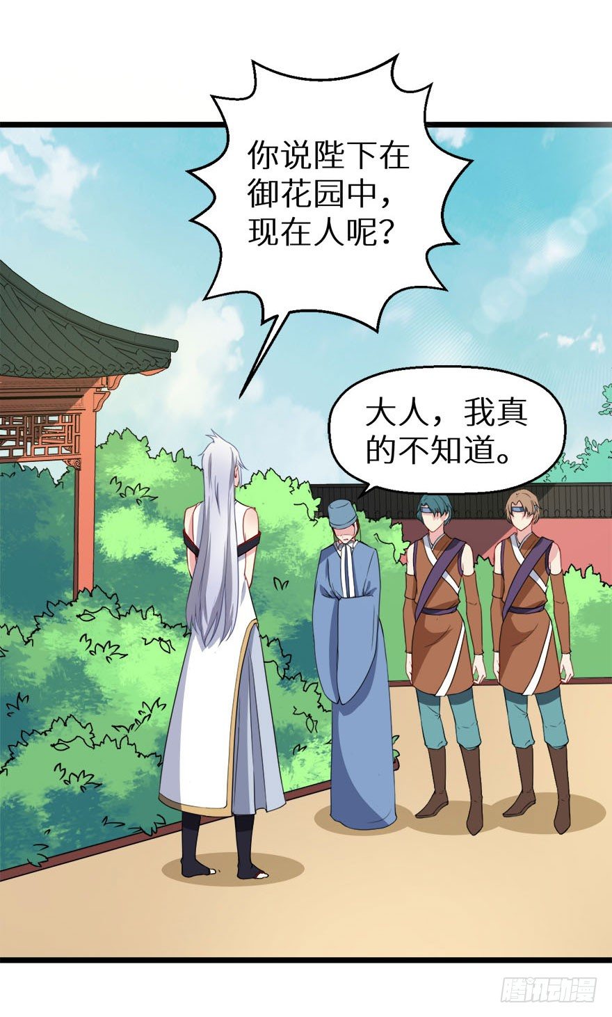 009美食惹起的风波25