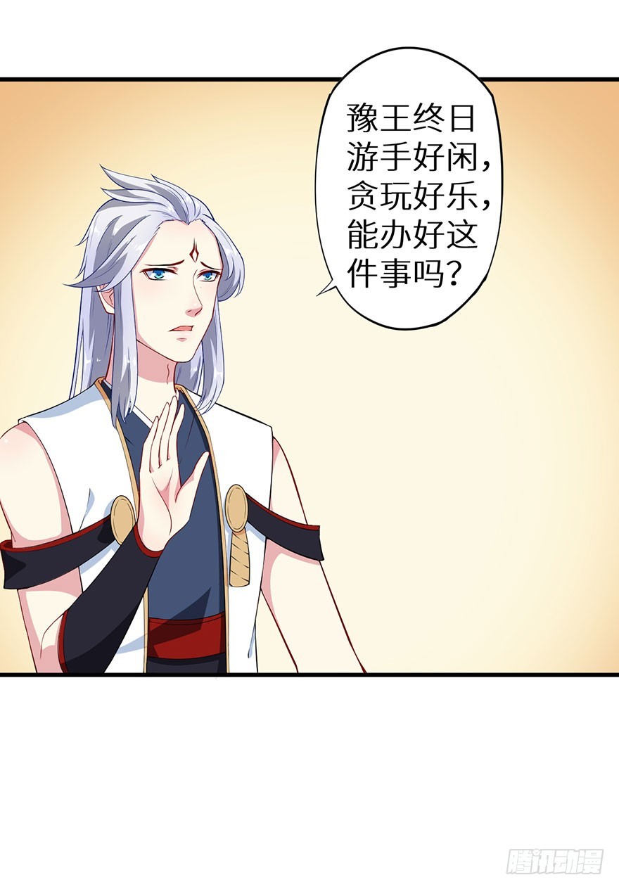 073寻药计划（下）10
