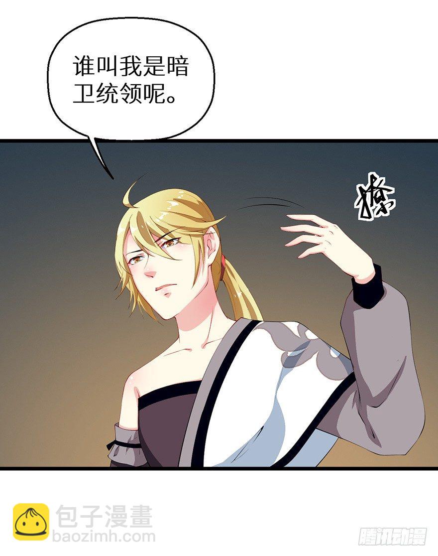 048人鱼鳞片13