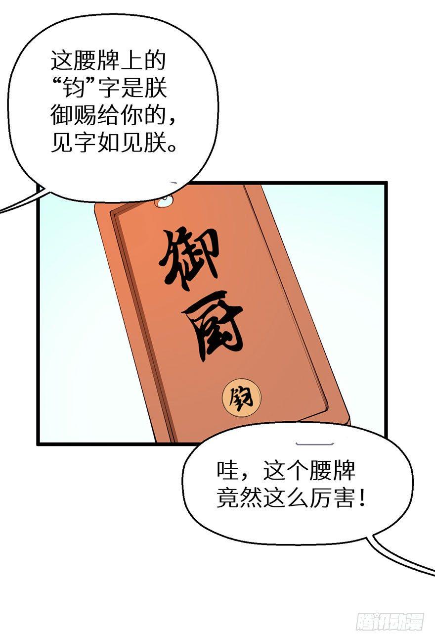 042特殊的关怀29
